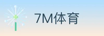 7M体育 logo